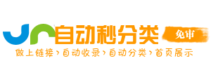 韩村河镇投流吗